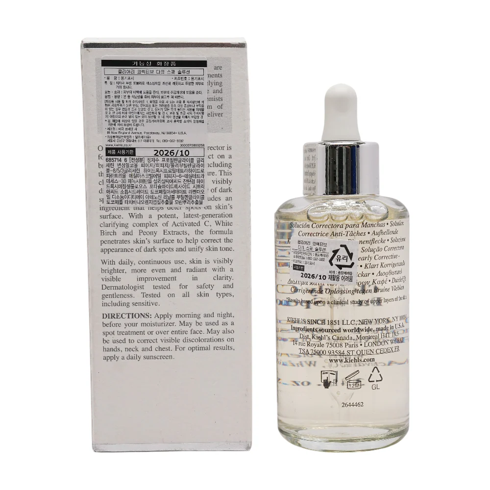 Clearly Corrective Dark Spot Solution - Image 2