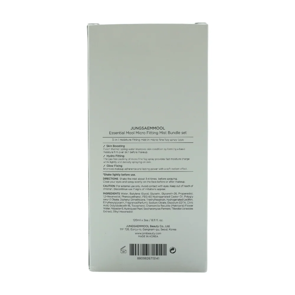 Essential Mool Micro Fitting Mist Bundle Set - Image 2