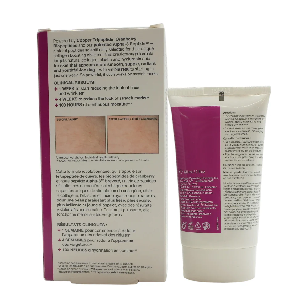 SD Advanced Plus Intensive Moisturizer - Image 2